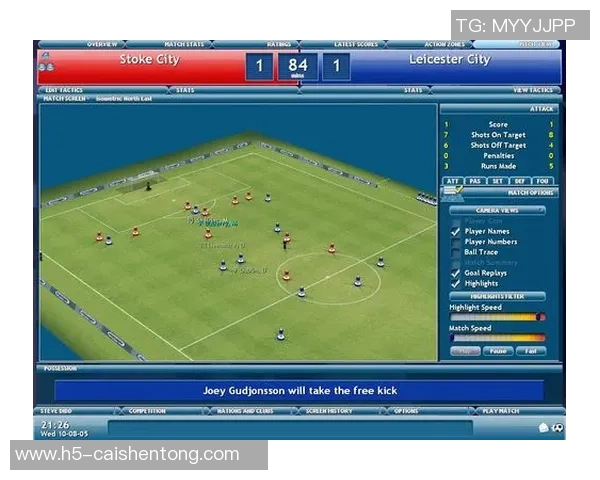 足球经理游戏的魅力与挑战：如何在虚拟赛场中打造属于你的冠军团队